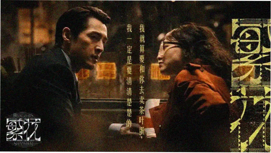 《边做边爱》完整歌词整理页面主视觉