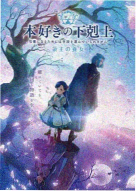《边做边爱》翻唱与现场版段落差异对照